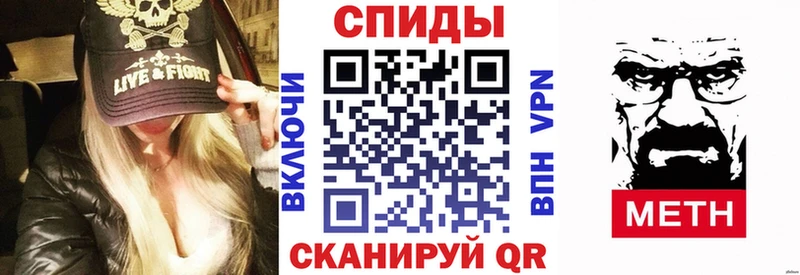АМФЕТАМИН VHQ  Циолковский 