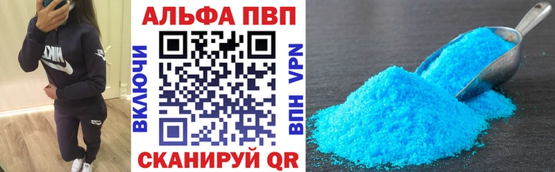 наркота  Циолковский  Альфа ПВП Crystall 