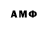 Амфетамин 98% Marie Soroka