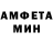 МЕФ кристаллы Xavier Araujo