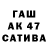 ГАШИШ гарик Jestem Polakiem
