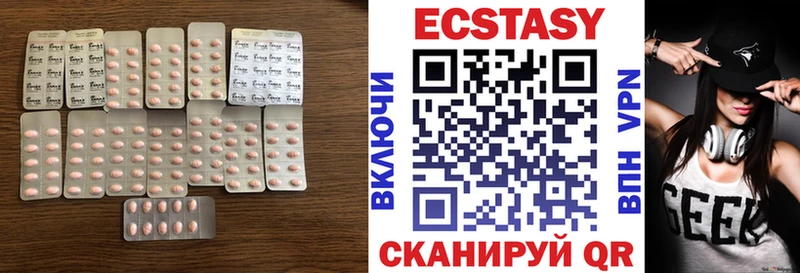 ЭКСТАЗИ бентли  площадка как зайти  Циолковский 
