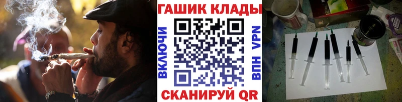 ГАШ гарик  как найти   гидра ССЫЛКА  Циолковский 