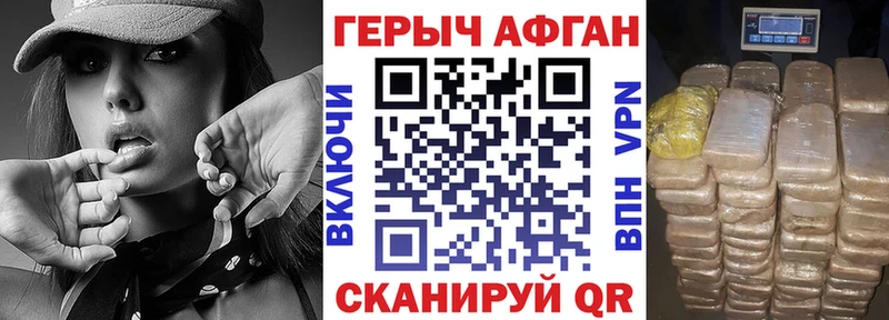 мориарти Telegram  Циолковский  ГЕРОИН герыч 