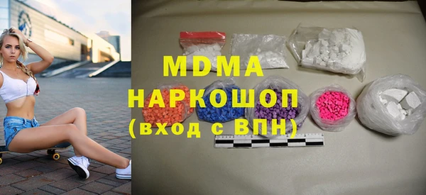 метамфетамин Нефтекумск