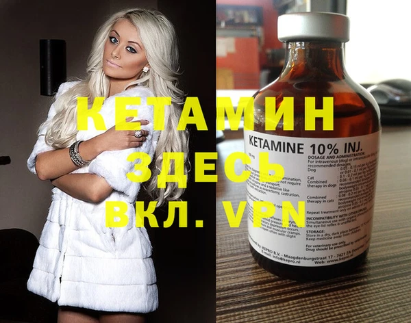 дистиллят марихуана Нефтегорск