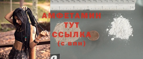 метамфетамин Нефтекумск