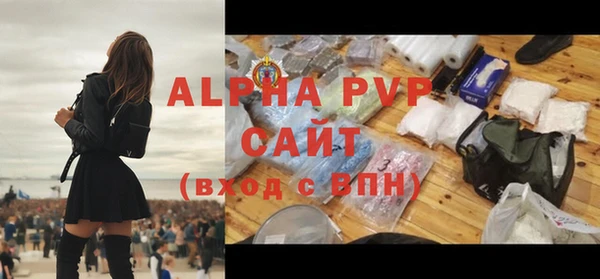 метамфетамин Нефтекумск
