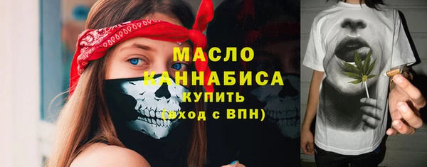 дистиллят марихуана Нефтегорск