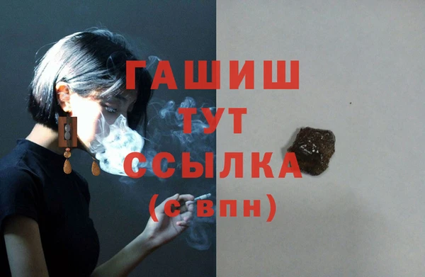 метамфетамин Нефтекумск