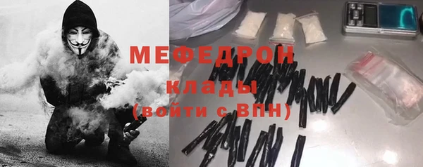 дистиллят марихуана Нефтегорск