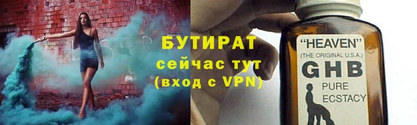 метамфетамин Нефтекумск