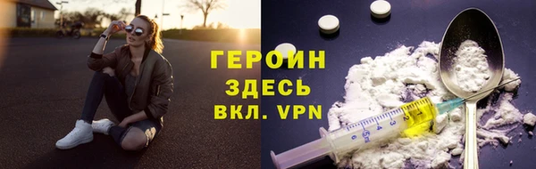 метамфетамин Нефтекумск