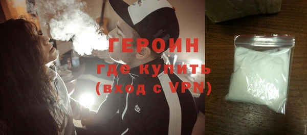 метамфетамин Нефтекумск