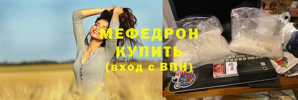 дистиллят марихуана Нефтегорск