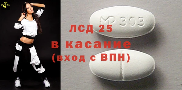 дистиллят марихуана Нефтегорск