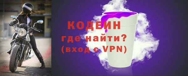 метамфетамин Нефтекумск
