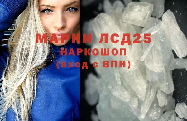 дистиллят марихуана Нефтегорск