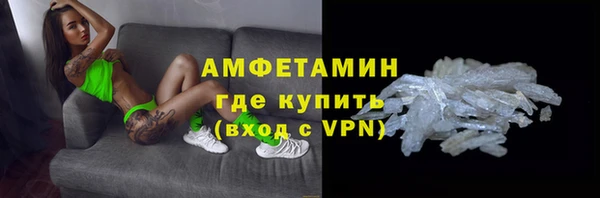 метамфетамин Нефтекумск