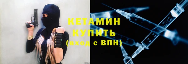 дистиллят марихуана Нефтегорск
