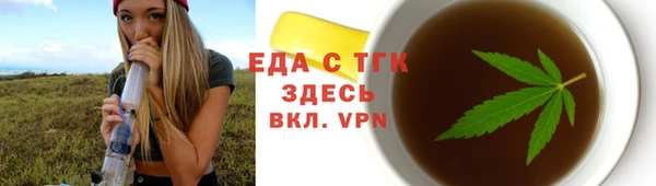метамфетамин Нефтекумск