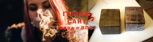 дистиллят марихуана Нефтегорск