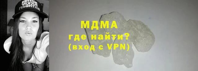 метамфетамин Нефтекумск