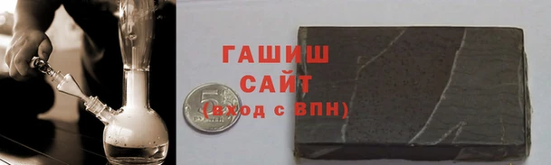 дистиллят марихуана Нефтегорск