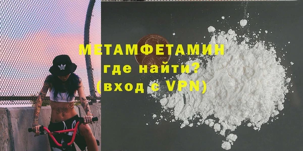 дистиллят марихуана Нефтегорск