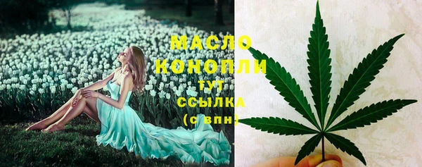 дистиллят марихуана Нефтегорск