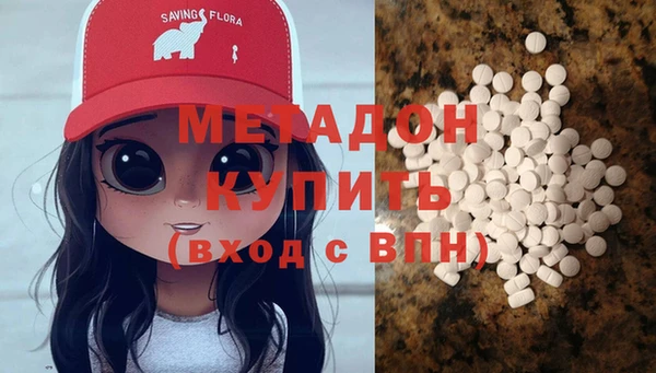 дистиллят марихуана Нефтегорск