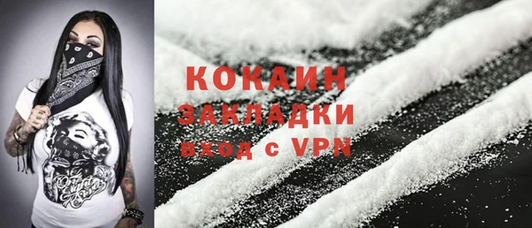 COCAINE Нея