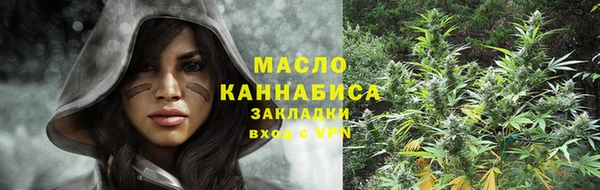 метамфетамин Нефтекумск