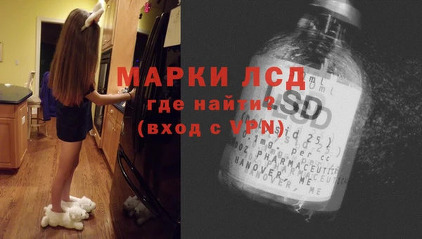 метамфетамин Нефтекумск