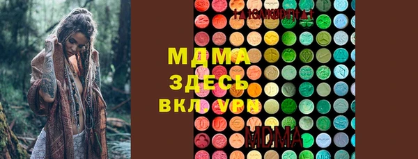 метамфетамин Нефтекумск