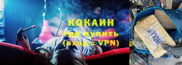 дистиллят марихуана Нефтегорск