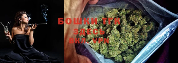 метамфетамин Нефтекумск