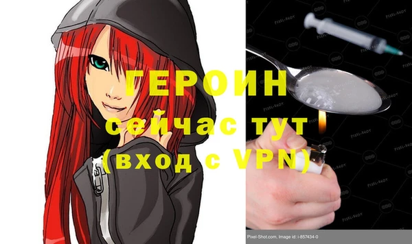 метамфетамин Нефтекумск