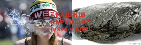 метамфетамин Нефтекумск