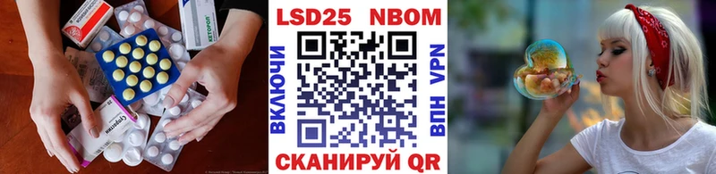 ЛСД экстази ecstasy как найти закладки Циолковский