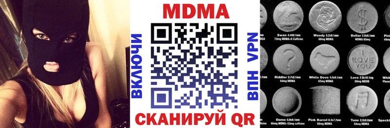 МДМА кристаллы Циолковский