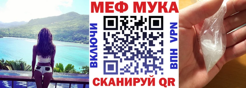 Меф mephedrone  Циолковский 