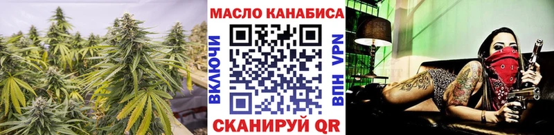 Дистиллят ТГК вейп  наркотики  ссылка на мегу зеркало  Циолковский 